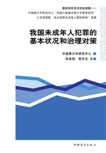 中世纪可不仅仅只有钢铁与火药