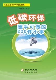 新世界之龙哮