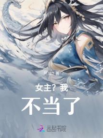 大地之诗前传