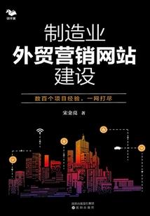 重生之未来在手
