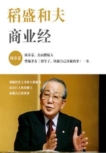 笑天传说