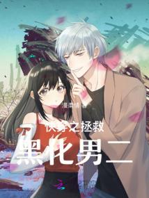 笑傲江湖之轮回剑主