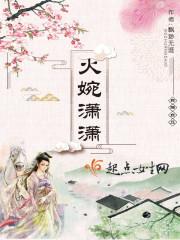 盖世铁匠