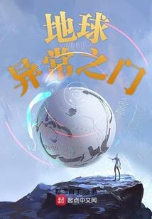 穿越异界变成妖