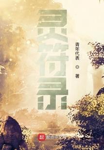 零星九天