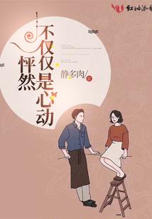重生超科技