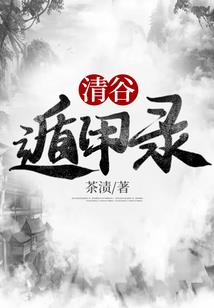 若说我爱你