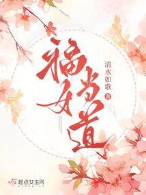 回到过去之改变生活