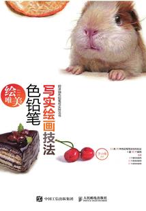 姬无夜传