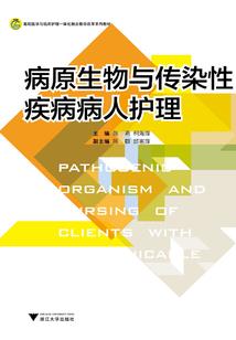 男人死开
