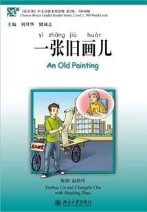 古城学院