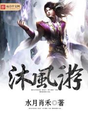 民国少女
