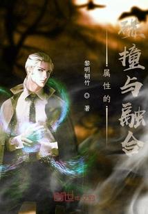 素山茶