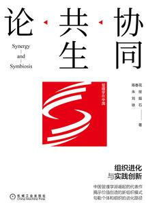 冷门侯爷碎心妾