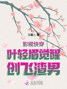 娇娃不乖