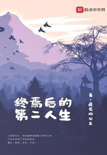 诸天：从夺舍密室斗罗开始