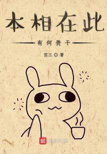 末世寻