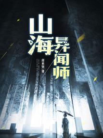 傲剑绝刀