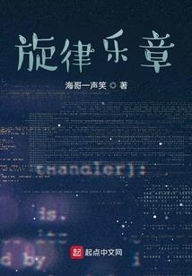 去岁掠影