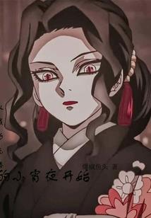 我的星河游记