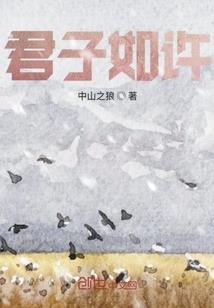 绝世高手混校园