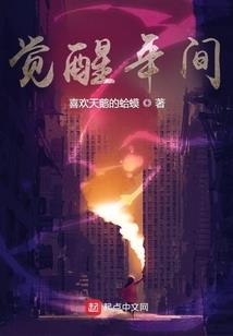 《再见山城》