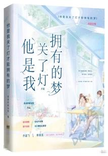 西藏秘史