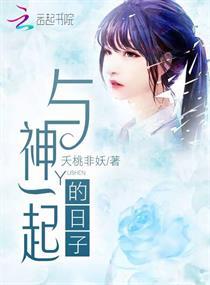 一起走过的20年