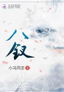 末日之极限强者