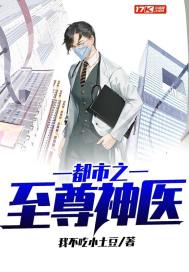 洪荒纪元之后