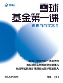 火影——最强系统