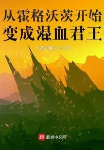 蔚蓝火焰的梦之战士