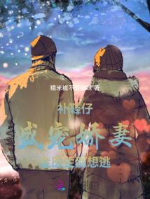 我家师兄武功盖世