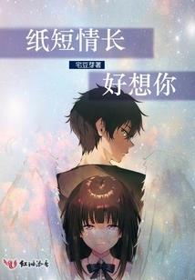 巅峰赛，面对永生帝王，准备摇人