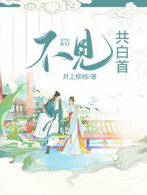 元破混沌