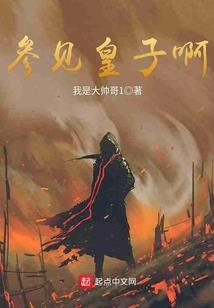 剑灵之日天