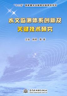 京邑诡事