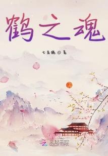 乱道修仙