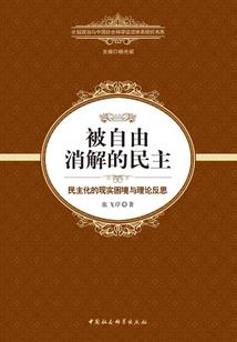 溪剑百歌