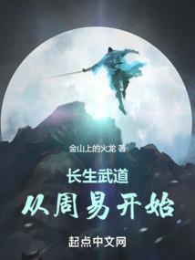 南门守陵人