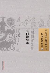 逃离世界的尽头