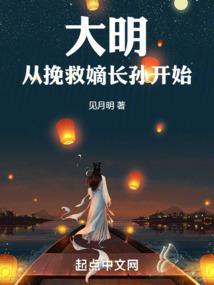 向未知出发