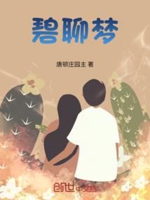破晓千秋