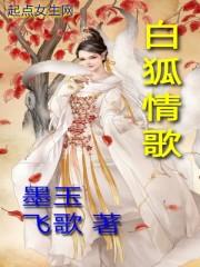 嗜血魔魂