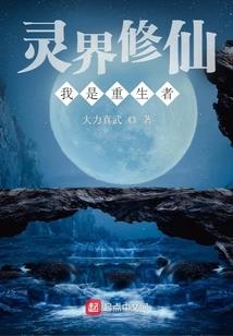 在末日生存的人类