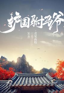 灵魂当铺之轮回