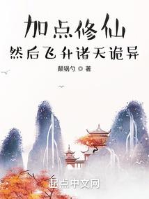 神女难逑