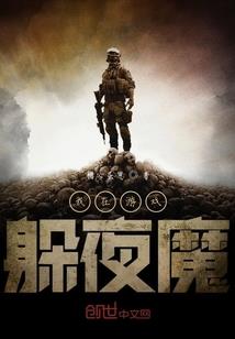 伏龙曲