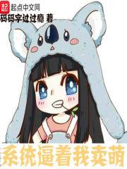 挥刀自宫嘤