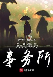撒旦校草爱上温柔小妞